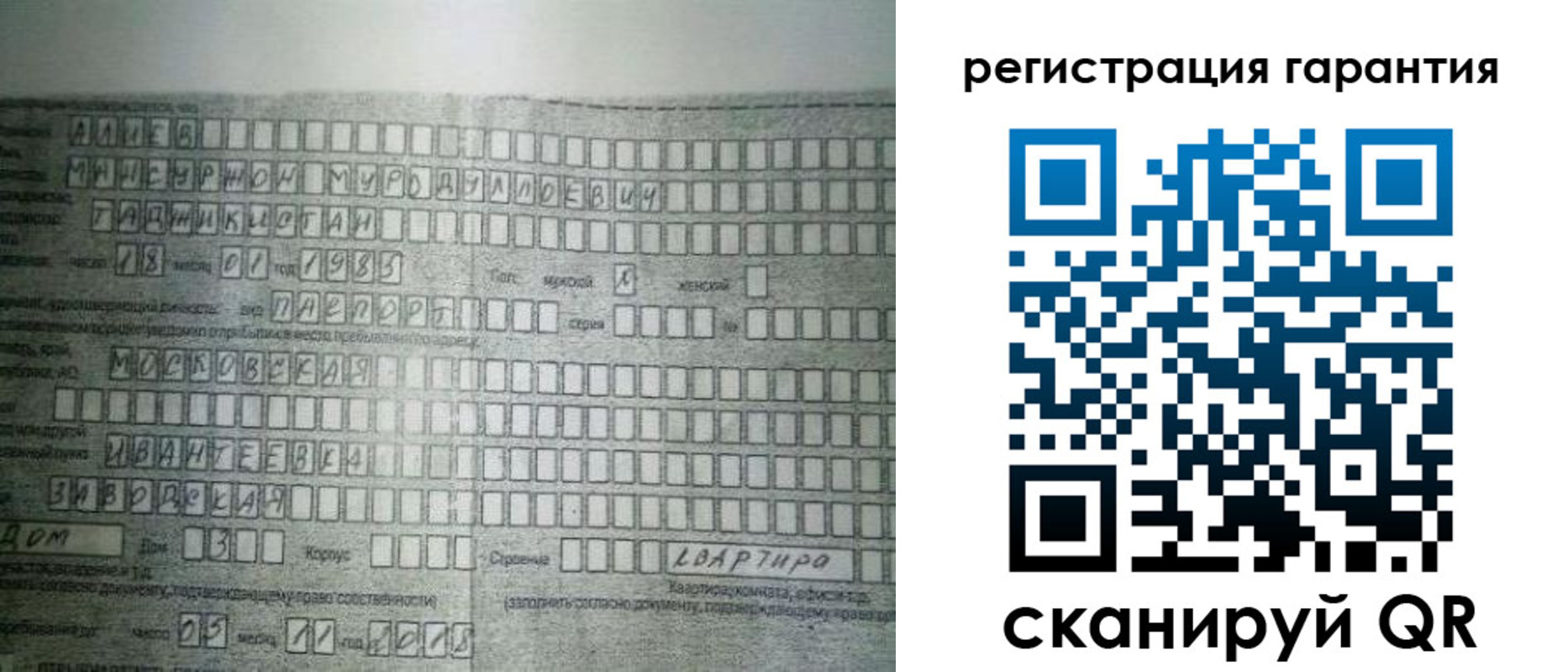временная регистрация для всех в ХМАО