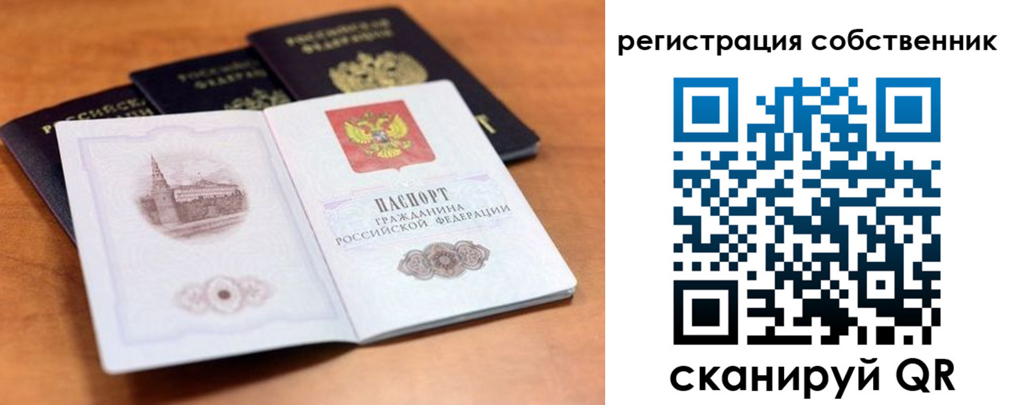 прописка поиск в ХМАО