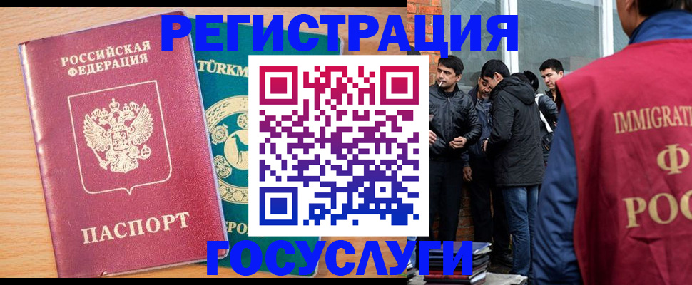 прописка штамп в ХМАО