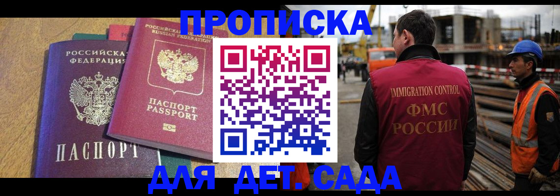 временная регистрация гарантия в ХМАО